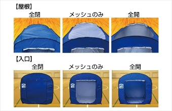 ファスナーで簡単に開閉、メッシュ幕でテント内の換気も可能