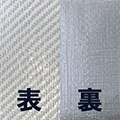 スノーテックススーパークール