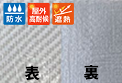 スノーテックススーパークール