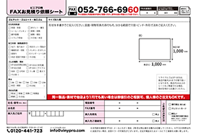 特注ゴム加工