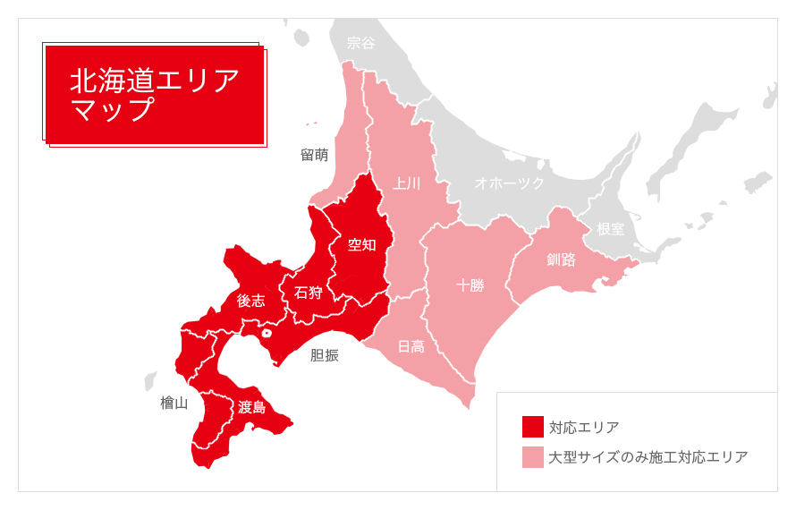 北海道エリアマップ