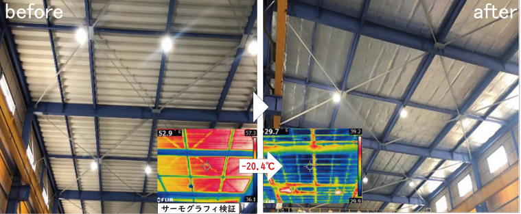 S株式会社様　福岡物流センター before after