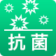 耐熱