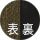 ブルー