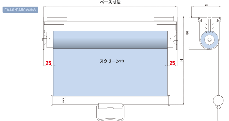フリーストップタイプ（FA40・FA50）寸法図