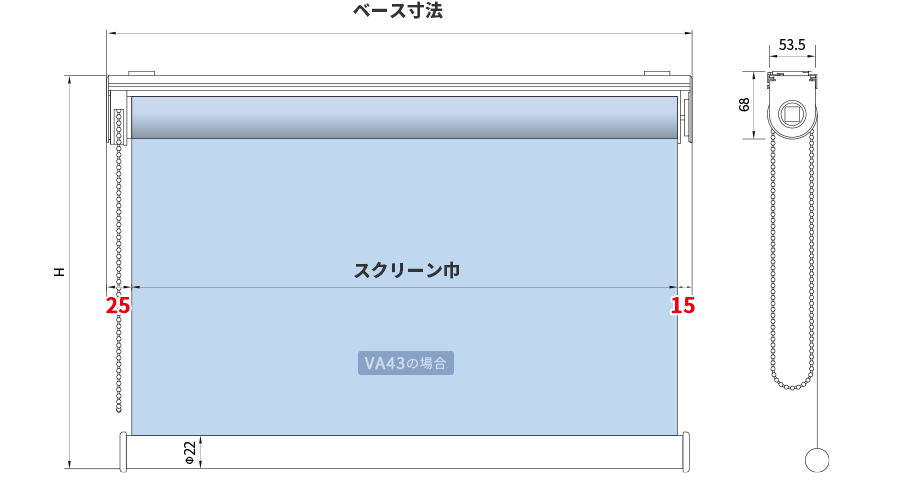 セーフティチェーンタイプ寸法図