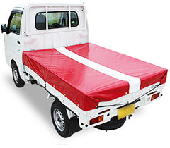 軽トラックのオリジナル荷台シート
