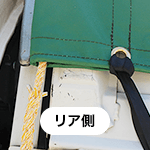 後方に絞りを追加