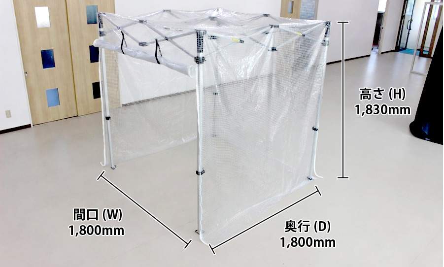 間口・サイズ・シートの標準仕様