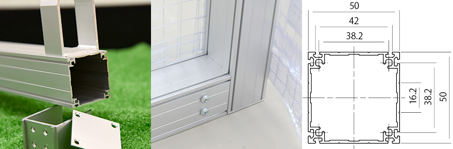 フレームの標準仕様