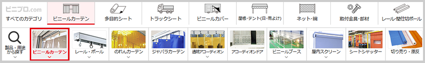 中カテゴリーメニュー