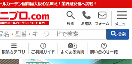 サイトメニュー
