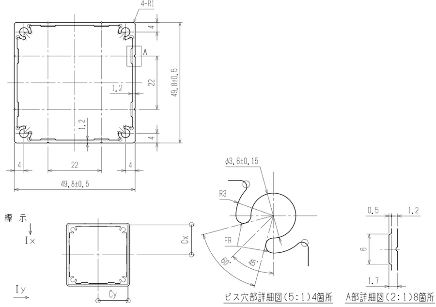 アルミ角パイプの図面