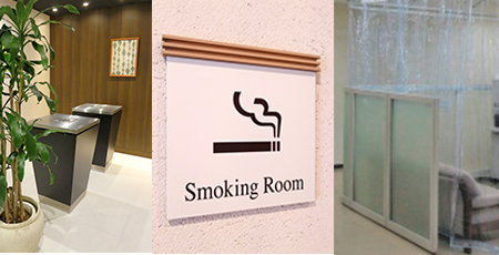 喫煙専用室