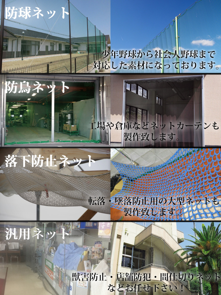 プロが使う業務用ビニールカーテン!全てサイズオーダー対応!