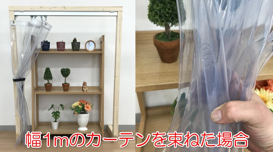 防炎・超厚手の透明ビニールカーテン・シート VP-100FA【業務用通販 