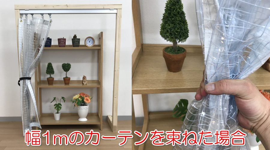 ビニールカーテン 防寒 耐寒 屋外 工場 ビニールシート 半透明 糸入り