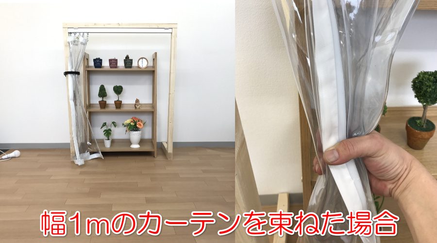 防炎・耐候の透明ビニールカーテン・シート VP-050SK【業務用通販 