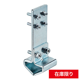 キャリー吊棒爪