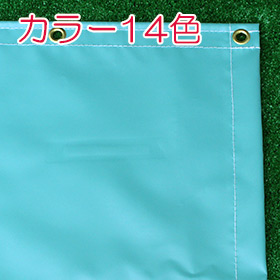 VB-050TP（防炎厚手）ターポリン1類 0.50ｍｍ