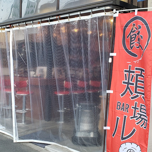 埼玉県飯能市のビニールカーテン（飲食店）の施工・製作事例