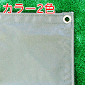 【防水・耐候】帆布カバー・シート /エステル帆布6号