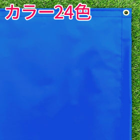 クールテントソフト（耐候・防汚・防水）
