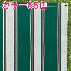 サンブレラ（耐候・撥水・コットン調）