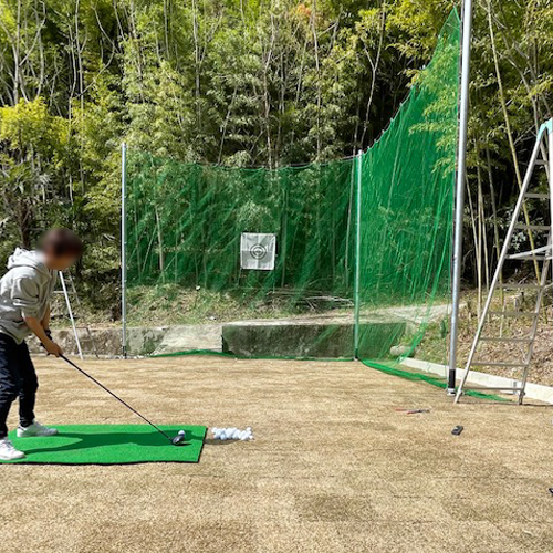 香川県三豊市のゴルフ練習用・防球ネットの施工・製作事例