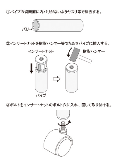 組立図