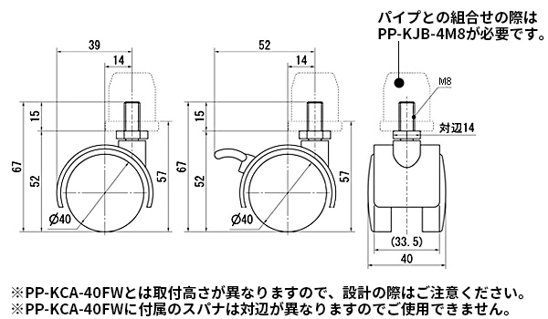 PP-KCA-40FBK、PP-KCA-40FLG図面画像