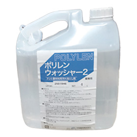 テント・シート用洗剤ポリレンウォッシャー2