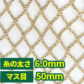 PPR 1520T/45本/50mm