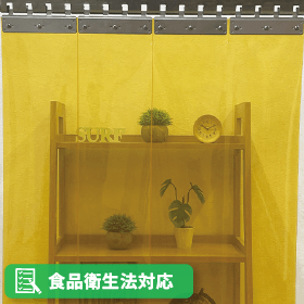 【フラット】食衛法対応防虫